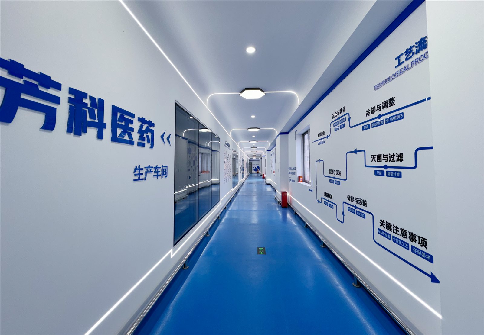 FANGKE production workshop corridor